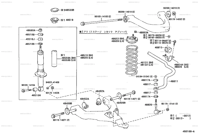 Toyota Hilux Spare Parts List and Part Numbers: Drivetrain